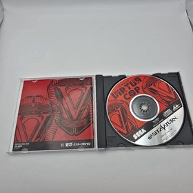 Sega Saturn Virtua Cop Special Pack with Gun