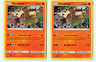 Terrakion - SM223 Holo Promo Sun & Moon Black Star Pokemon Card 2