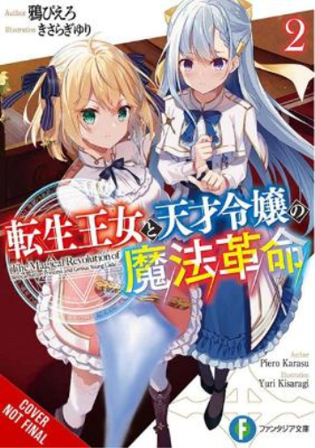 Piero Karasu The Magical Revolution of the Reincarnated Princess and (Tascabile)