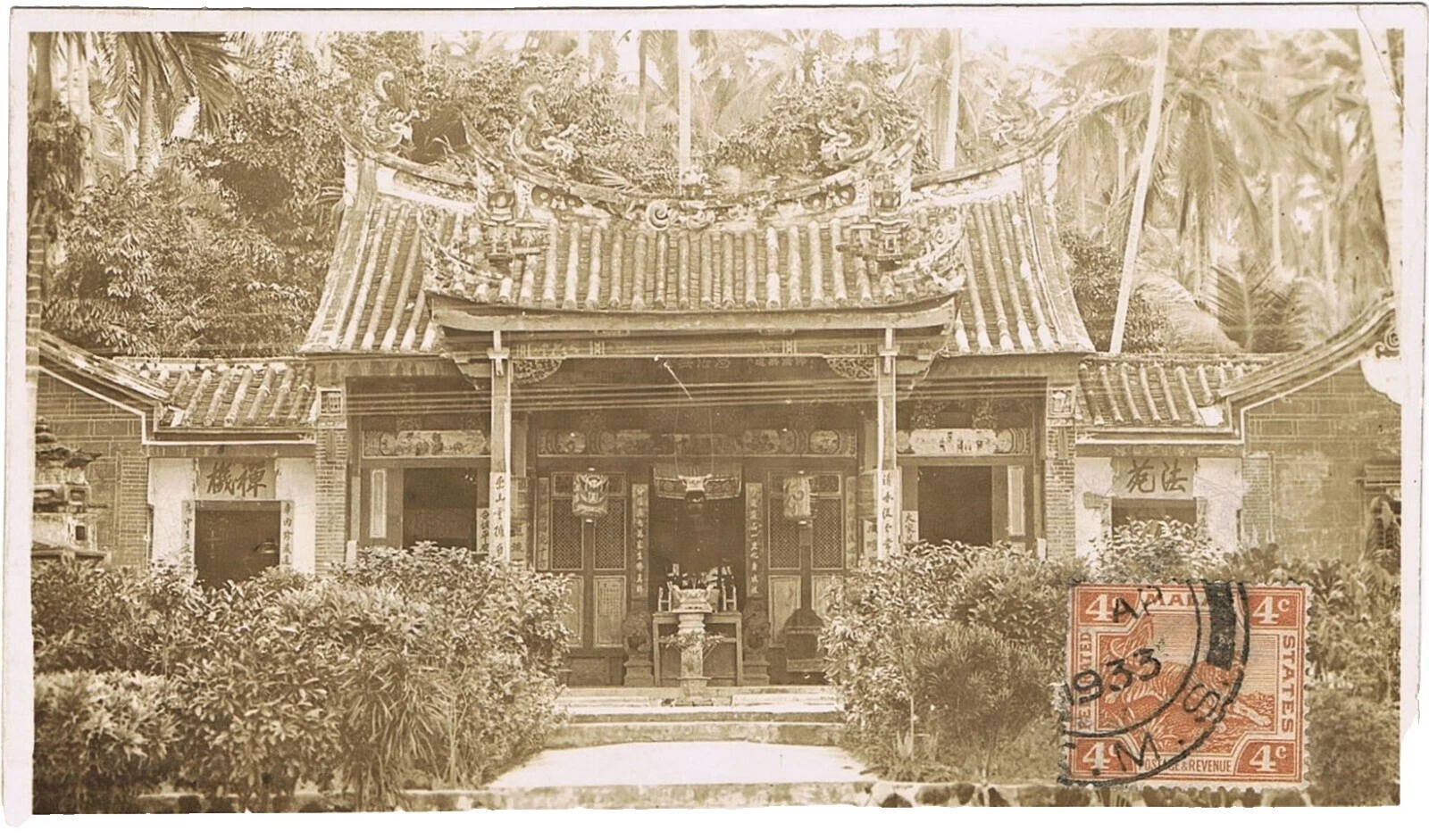 Singapore Postal History Stamps (1963-Now)