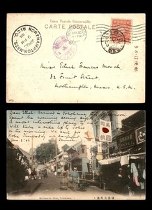 Mayfairstamps Japan 1906 to Northampton MA Stores Pedestrians Postcard cca_17815