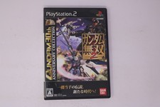 Gundam Musou PlayStation 2 NTSC-J Gundam 30th Anniversary Collec(Region Locked)