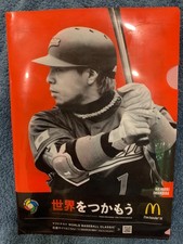 2009 World Baseball Classic Japan McDonald's Clear File Cover Akinori Iwamura