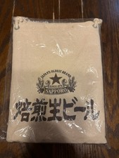 Rare Sapporo Beer Apron