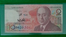 Morocco Al-Maghrib 10 Ten Dirhams 1987 XF