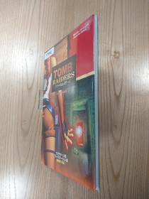 Tomb Raider Perfect Guide PS1 Sega Saturn Strategy Book Free Shipping