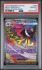 2026 Pokemon Ascended Heroes MEGA GENGAR EX #269 GEM MT PSA 10 Mega Attack Rare
