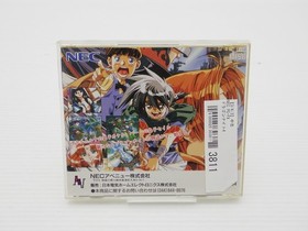 Dragon Knight 4 PCFX JP GAME. 9000025303811