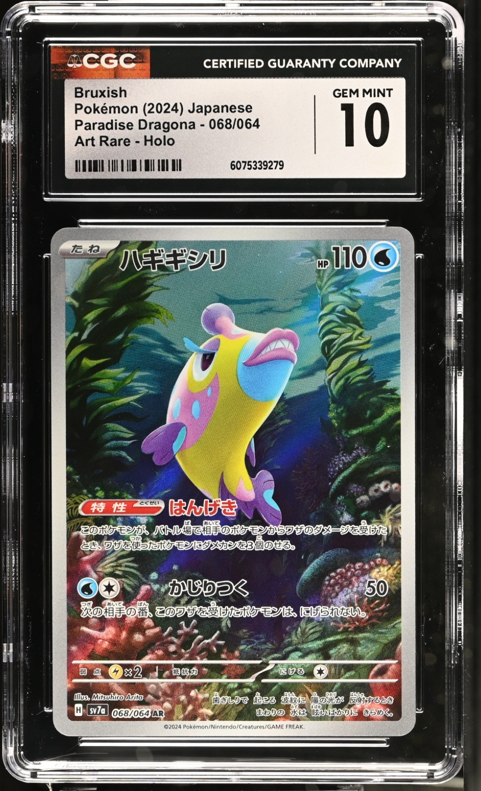 CGC 10 Bruxish 068/064 AR Art Rare Paradise Dragona sv7a Pokemon Card