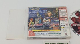 MARVEL VS. CAPCOM 2 DREAMCAST SEGA NTSC JAP 🌟