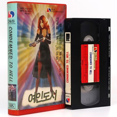 中古VHSビデオ　1987年韓国映画　桃花　カン•スヨン 中古VHSビデオ 1987年韓国映画 桃花 カン•スヨン - メルカリ