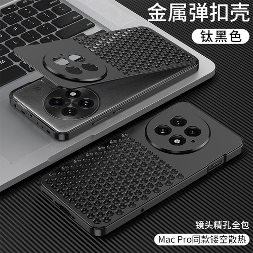 For OnePlus 13 5G, Luxury Heat Dissipation Armor Metal Alloy Buckle Cover Case - Picture 5 of 15