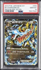 M Charizard EX 055/080 Xy2: Wild Blaze Holo (Japanese) for sale