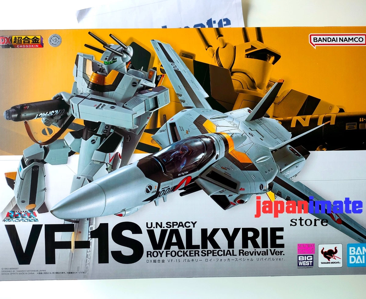 25+ vf 1s valkyrie for sale | Updated Oct 2026