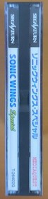 Sonic Wings Special Sega Saturn video game black case manual