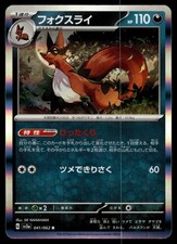 rare cards from evolving skies Pokemon Evolving Skies Complete Reverse Holo Set main image 0