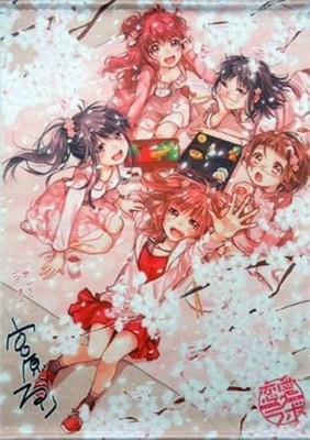 Love Lab Riko Maki Suzu Eno Sayo B2 Tapestry Used Japan
