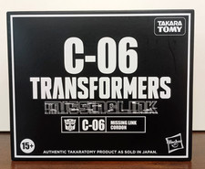 Takara Transformers Cordon C-06 Missing Link New Sealed  1