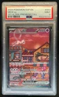 2023-25 Pokemon SV Black Star Promos - SVP EN Mew ex #053 PSA 9