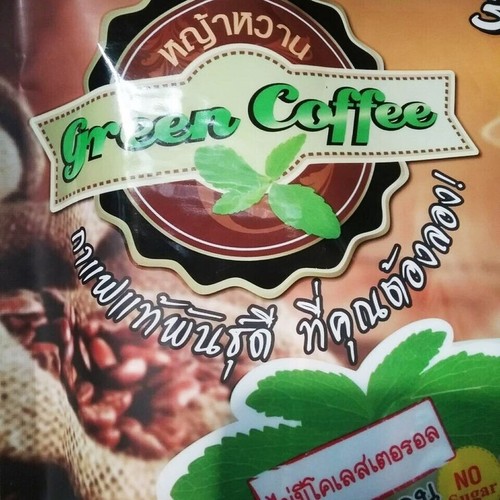 Stevia Instant Green Coffee Mix Powder Weight Control Sticks Slim No Sugar Trans - Picture 9 of 12