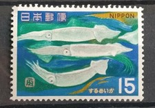 Timbre Japon Calamar 1966 N° 829C Neuf* / Stamps Japan 