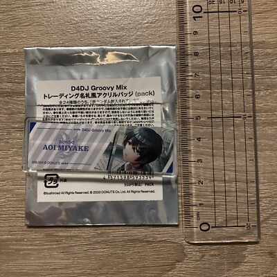 D4DJ Groovy Mix Aoi Miyake Abzeichen