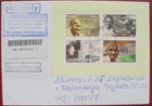 Tajikistan  2020  M. Gandhi this envelope was mailed to me from Tajikistan