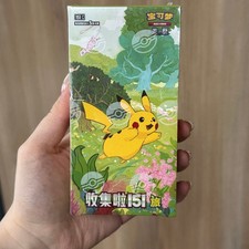 Authentic Pokemon TCG Chinese Collect 151 Journey Slim Booster Box 151C Sealed
