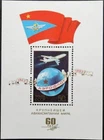Russia Soviet Union 1983 Block 161 S/S 5117 60 Years Aeroflot Aircraft MNH