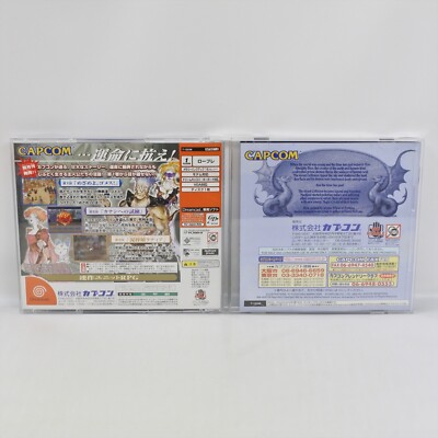 Jeu Eldorado Gate Volume 1 - Sega Dreamcast NTSC/J - Complet Avec Spincard - Comme Neuf