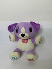 Leap Frog My Pal Violet Interactive  Educational 13" Plush Puppy Dog Works