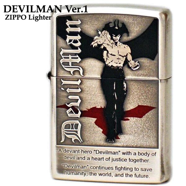 Zippo Devilman Go Nagai 50th Anniversary 2 Sided Etching Silver 