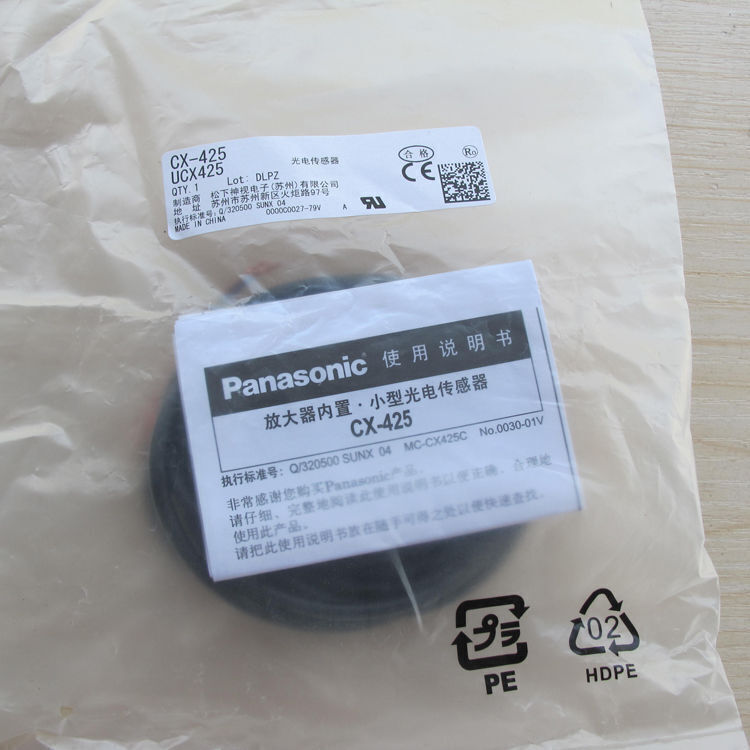 1PC New Panasonic CX-425 Photoelectric Sensor CX425 Free Shipping