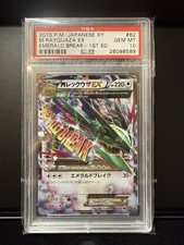 Pokémon TCG 2015 Emerald Break M Rayquaza EX 1st Edition 062/078 PSA 10 Gem Mint