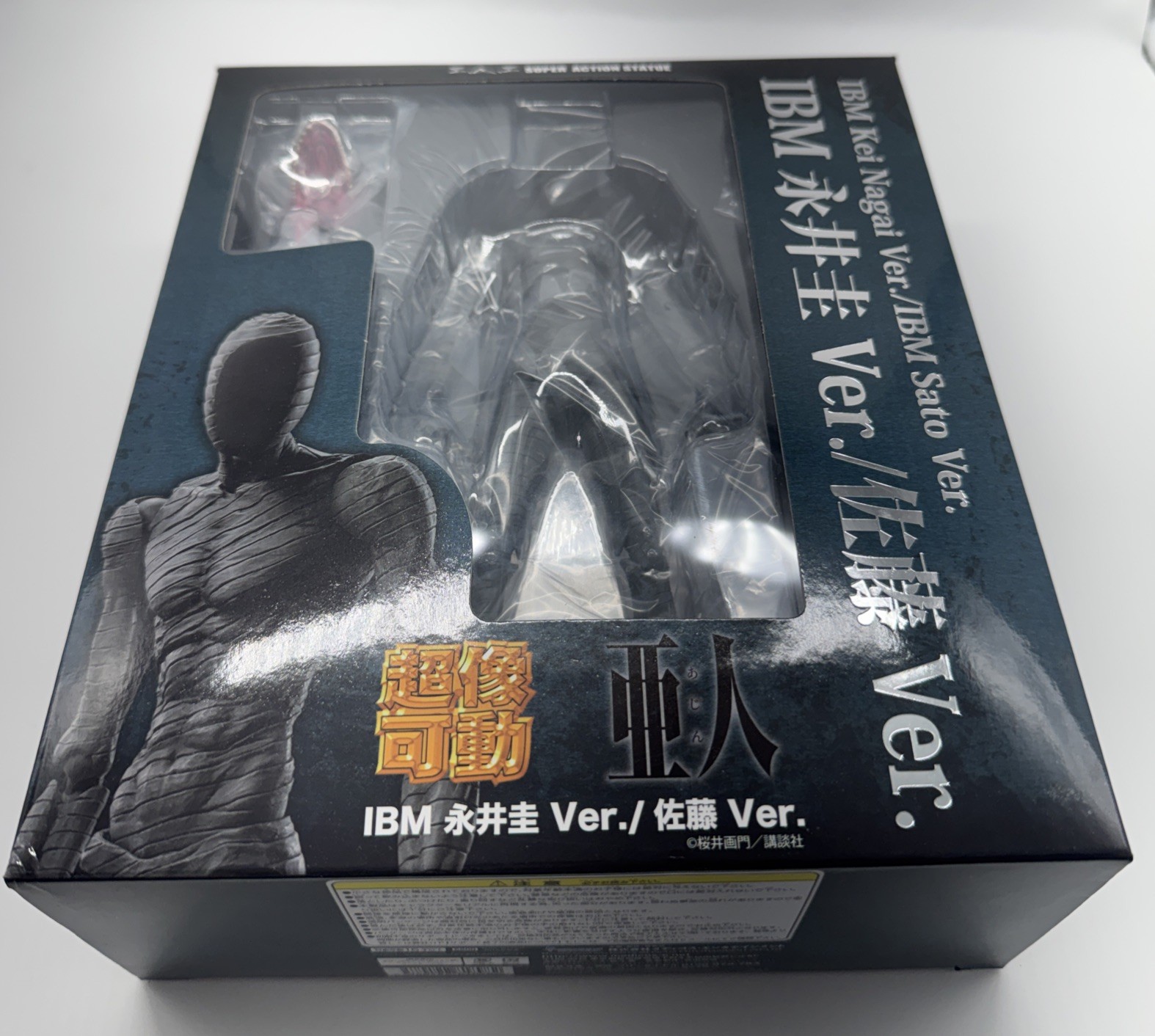 S.A.S - Ajin - IBM Kei Nagai Ver./ Sato Ver. From Japan #213