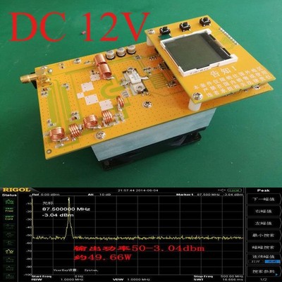 DC 12V New Digital LED Radio Station 30W PLL Stereo FM Transmitter 76MHz-108MHz