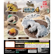 Monster Hunter Hokakushi-Tai Capture Squad Vol. 04 Bandai 2-Inch Mini-Figure