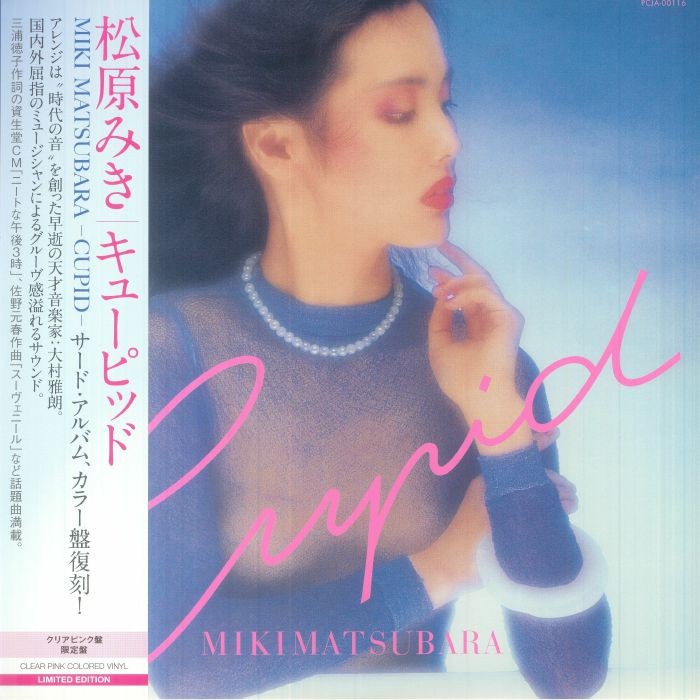 MATSUBARA, Miki - Cupid - Vinyl (limited pink vinyl LP + inserts with obi-strip)