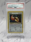 2000 POKEMON PROMO BLACK STAR POKEMON LEAGUE #11 EEVEE-HOLO PSA 6