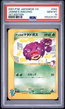 Janine's Weezing 064/141 Pokemon vs for sale | eBay