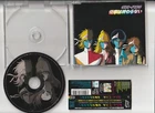 Daft Punk – Harder Better Faster Stronger Japan CD w/obi VJCP-12149