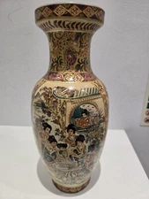 Ornate Chinese Vase