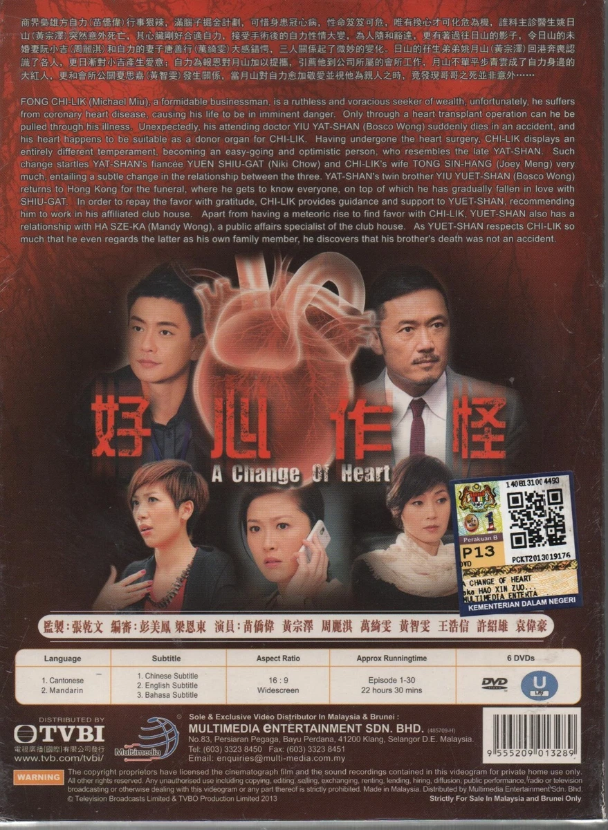 A change of hotsell heart tvb watch online