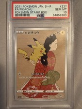 ポケモンカードゲーム 2021 POKEMON JPN S-P FA/Pikachu #227 2021 Pokemon Japanese S-P Pokemon Stamp Box #227 FA Pikachu PSA 10