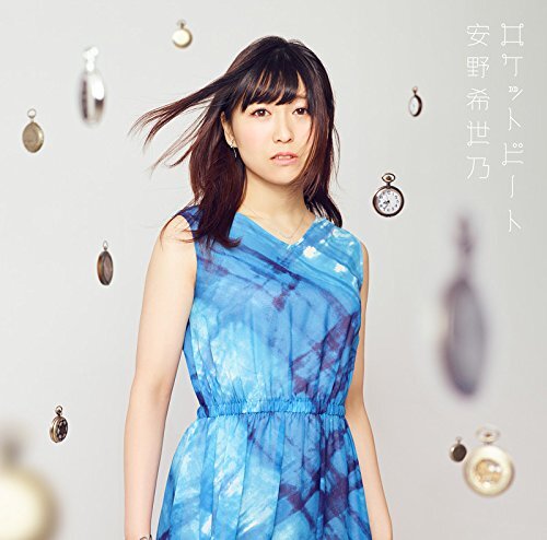 CD] Rocket Beat Kiyono Yasuno VTCL-35274 Anime CARDCAPTOR SAKURA