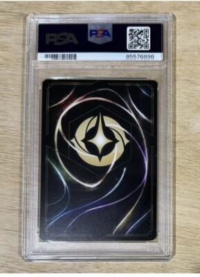 【希少 エラーカード】Lorcana ロルカナ AURORA Foiled Disney Lorcana Aurora Dreaming Guardian Super Rare Foil 139/204