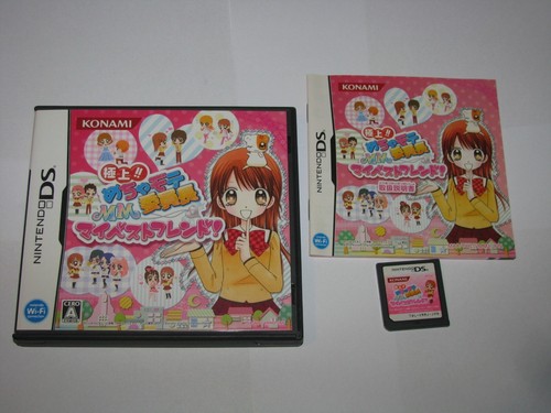 Gokujou Mechamote Linchou Mm My Best Friend Nintendo Ds Japan Import Us Seller Ebay