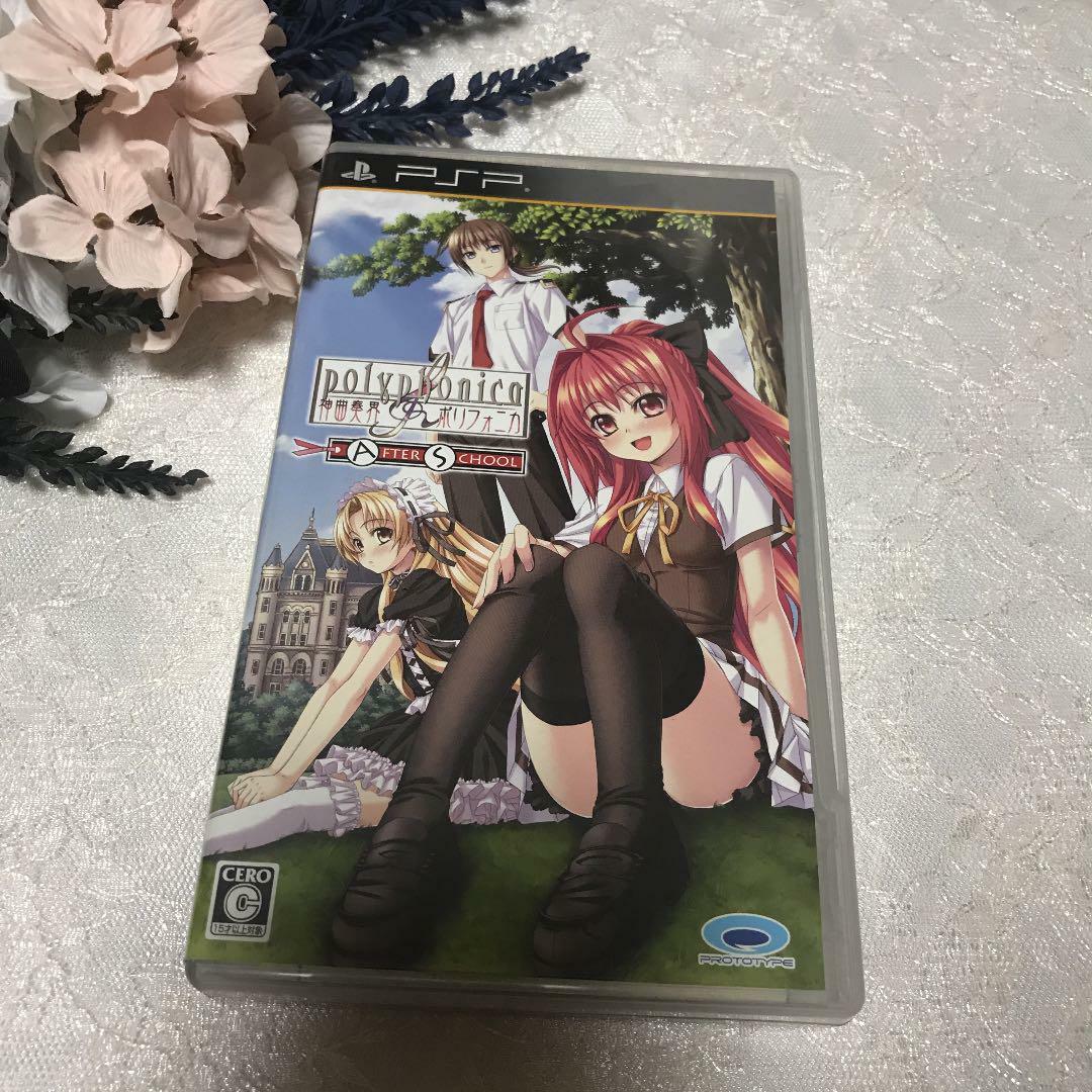 PSP Shinkyoku Sokai Polyphonica After School 4580206270194 From japan PSP Shinkyoku Sokai Polyphonica After School 4580206270194 From japan