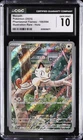 2025 POKEMON PHANTASMAL FLAMES ILLUSTRATION RARE - HOLO MEOWTH CGC 10 GEM MINT