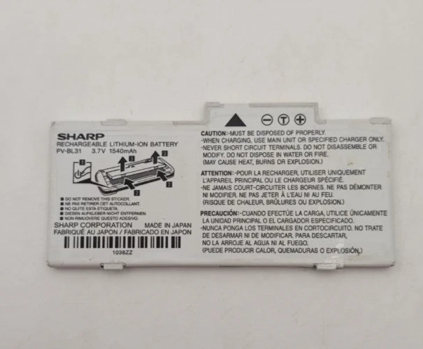 Battery Sharp PVBL31 For Sharp TMobile Utstarcom 3.7V 1540mAh OEM Replacement - Image 4 of 4